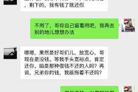 荆门要账公司